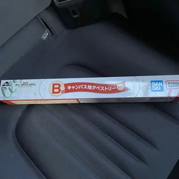 미세스 그린애플 제일복권 B상