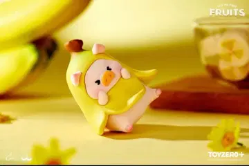 크리스마스 세일 Lulu 아기 돼지 바나나