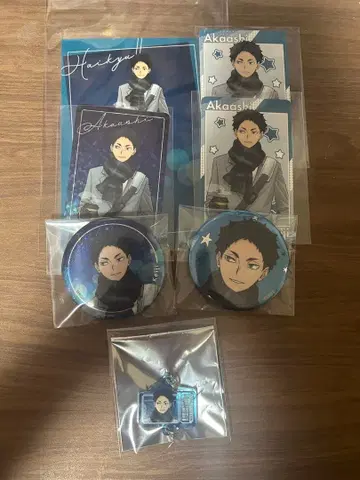 아카아시 케이지 하이큐 코스모 월드 굿즈