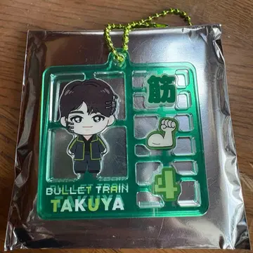 초특급 타쿠야 REAL? 굿즈 플라스틱 모델풍 키링