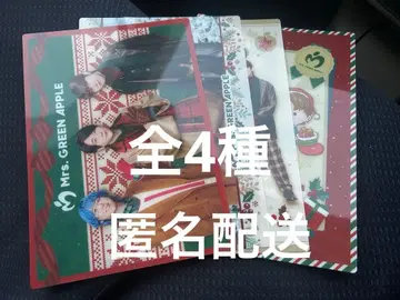 미세스 비주얼 시트 로손 전 4종 세트 미세스 그린애플