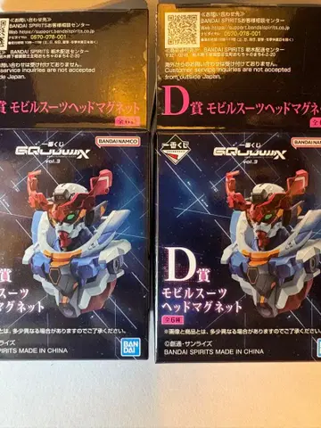 제일복권 GQuuuuuuX(지크 액스) D상 헤드 마그넷 2세트
