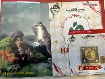 Mrs. GREEN APPLE 제일복권