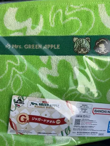 미세스 제일복권 자카드 타월 G상