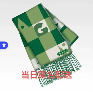 미세스 1번 복권 C상 스톨 로손 Mrs. GREEN APPLE