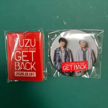 유즈 유즈 가챠 2개 세트