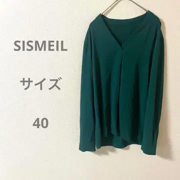 다크 그린 V넥 긴팔 셔츠