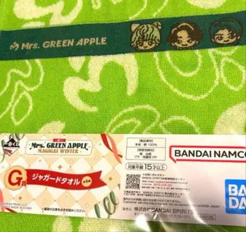 Mrs. GREEN APPLE 제일복권 G상 자카드 타월 오오모리 모토키