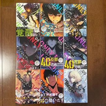 나 혼자만 레벨업 (새상품급)