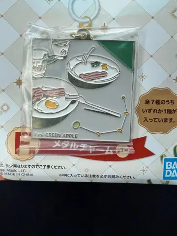 미세스 제일복권 F상 메탈 참