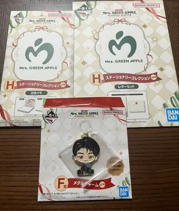 미세스 그린애플 제일복권 F상 H상