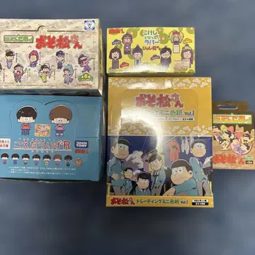 오소마츠 6쌍둥이 세트