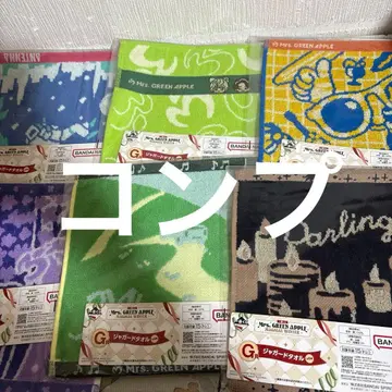 제일복권 미세스 G상 자카드 타월 컴프