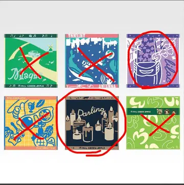 Mrs. GREEN APPLE 제일복권 G상 자카드 타월