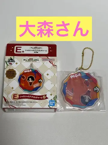 Mrs. GREEN APPLE 제일복권 E상 아크릴 참 모리모토 타카키