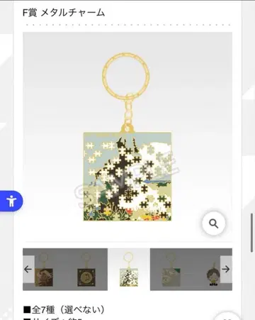 미세스 1번 복권