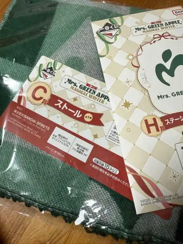 미세스 제일복권 C상 스톨 로손 Mrs. GREEN APPLE