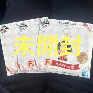 Mrs. GREEN APPLE 메달 참 3개 미개봉