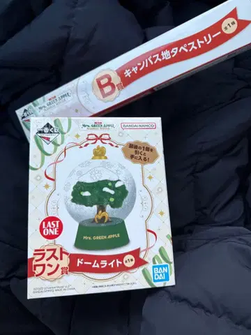 Mr. Green Apple 제일복권 돔 라이트 라스트 원 B상