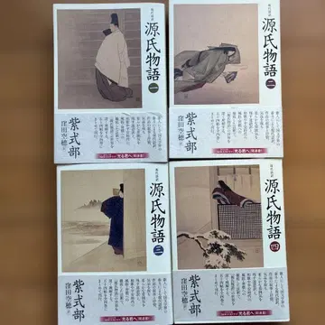 현대어역 겐지 이야기 전 4권