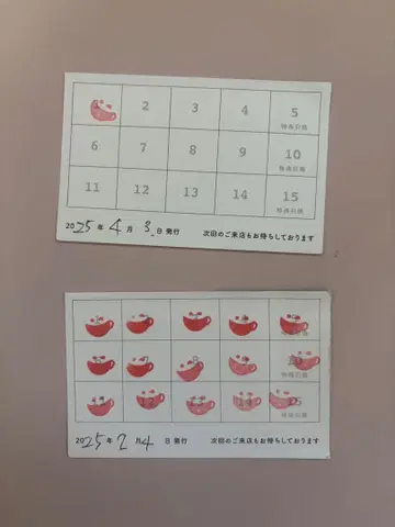 애니메이트 카페 스탬프 카드