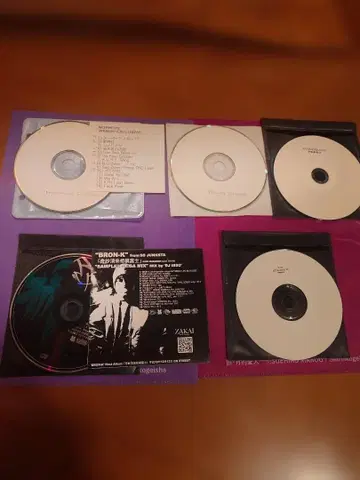 SD JUNKSTA 혜택 CD 세트