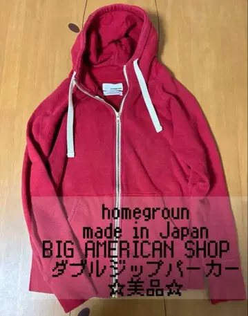 homegrown 더블 지퍼 후드티