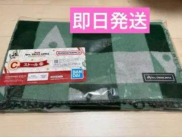 미세스 1번 복권 C상 스톨 로손 Mrs. GREEN APPLE