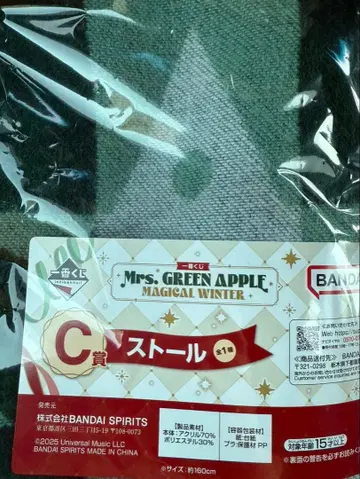 [ Mrs. GREEN APPLE ] 제일복권 C상 스톨