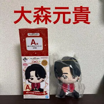 제일복권 미세스 그린애플 A상 봉제인형 마스코트 오오모리 모토키