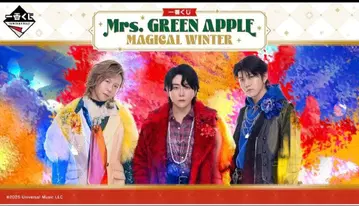 제일복권 Mrs. GREEN APPLE MAGICAL WINTER 로트
