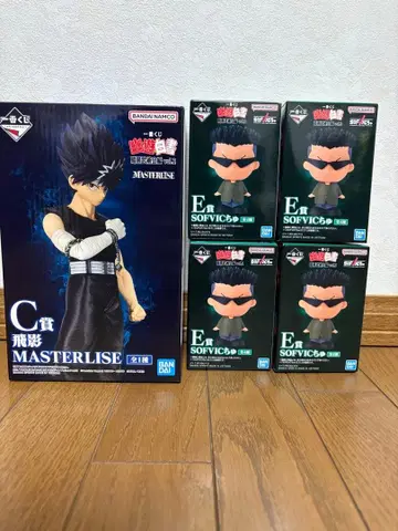 제일복권 유유백서 암흑무술회편 C상 히에이 E상 SOFVIC 세트 미개봉