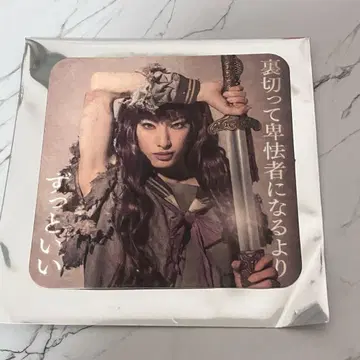 십이국기 코스터 유즈카 코우