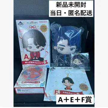 미세스 그린애플 제일복권 와카이 히로토 봉제 인형 마스코트