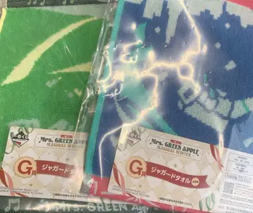 [ 2장 세트 ] 미세스 그린애플 제일복권 G상 자카드 타월