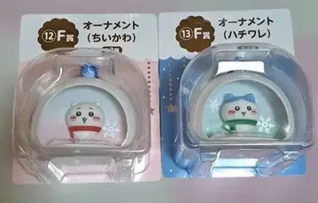 애니마이 복권 치이카와 하치와레 오너먼트