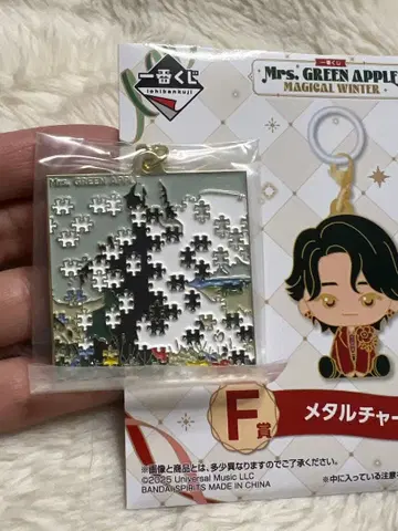 제일복권 Mrs. GREEN APPLE F상 메탈 참 F-3