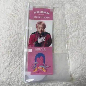 초특급 슈야 미니 등신대 EBiDAN 에비라이