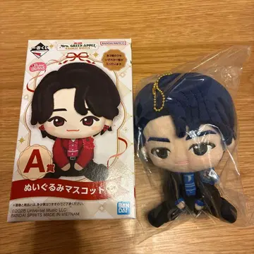 반다이 그린애플 봉제 인형 마스코트 A상