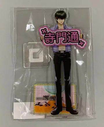 은혼 아크릴 스탠드 히지카타 토시로