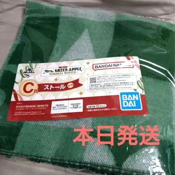 미세스 그린애플 제일복권 C상 스톨