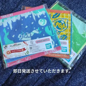 미세스 그린애플 자카드 타월 3