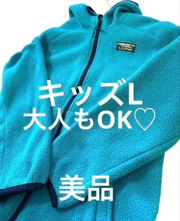 L.L.Bean 마운틴 클래식 플리스 키즈 L 성인 OK 새상품급