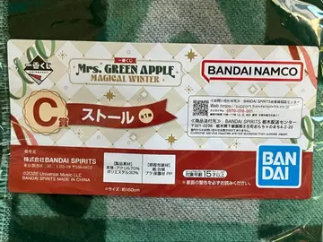 미세스 제일복권 C상 스톨