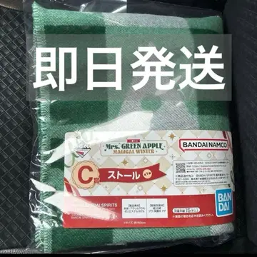 미세스 그린애플 로손 제일복권 스톨 미사용 새상품