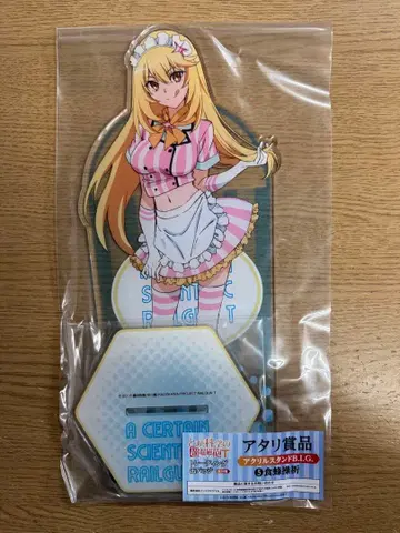 [ 레어 ] 어떤 과학의 초전자포 아타리 쇼쿠호 미사키