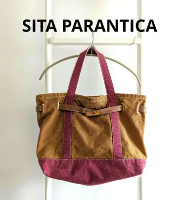 레어 컬러 SITA PARANTICA 시타 파란티카 가죽 벨트 토트