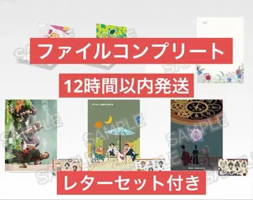 Mrs. GREEN APPLE 제일복권 H상 스테이셔너리 컬렉션