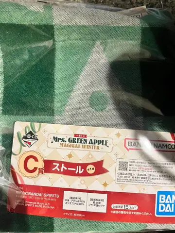 Mrs. GREEN APPLE 제일복권 C상 스톨