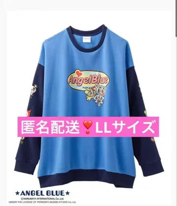 익명 배송 엔젤 블루 트레이닝복 나카무라 군 LL 사이즈